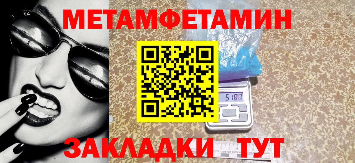 Amphetamine Premium Благодарный