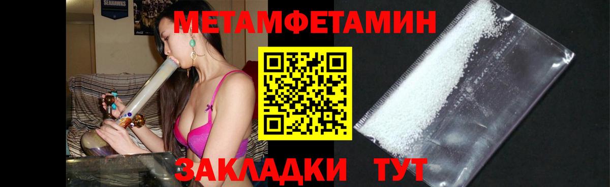 ОМГ ОМГ зеркало  Вход с VPN  Благодарный  АМФ 98%  АМФ 