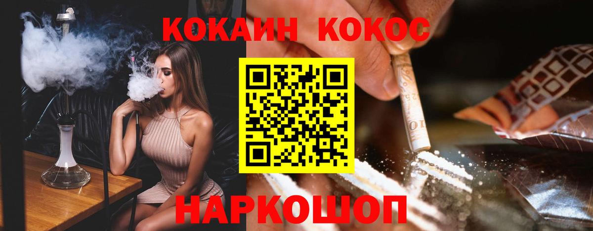 COCAIN Эквадор Благодарный