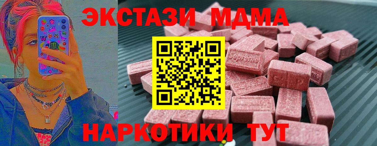 Экстази Дубай Благодарный