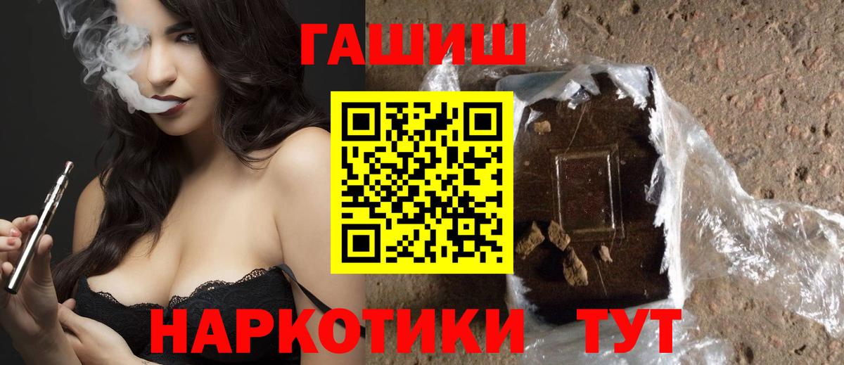 ГАШИШ ice o lator Благодарный