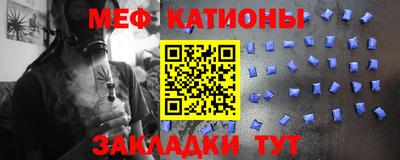 шишки Аргун