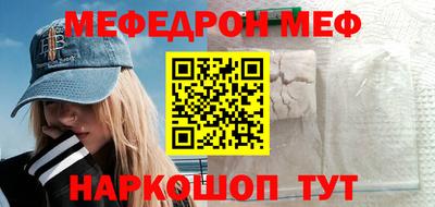 стафф Апшеронск