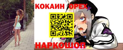 стафф Апшеронск