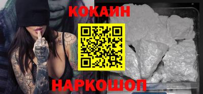 шишки Аргун