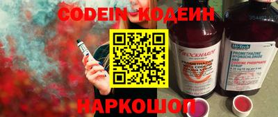стафф Апшеронск
