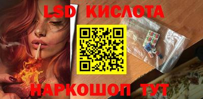 стафф Апшеронск