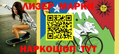 шишки Аргун