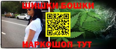 стафф Апшеронск
