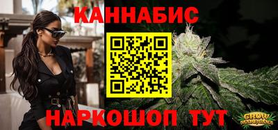 стафф Апшеронск