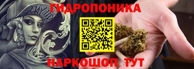 стафф Апшеронск