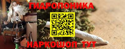 стафф Апшеронск