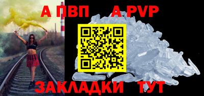 МДПВ Апрелевка