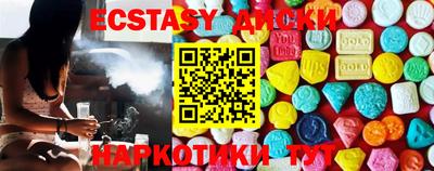 стафф Апшеронск
