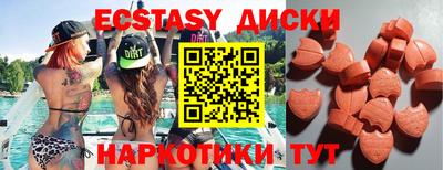 шишки Аргун