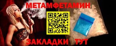 амфетамин Гусиноозёрск