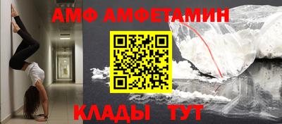 стафф Апшеронск