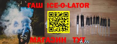 стафф Апшеронск
