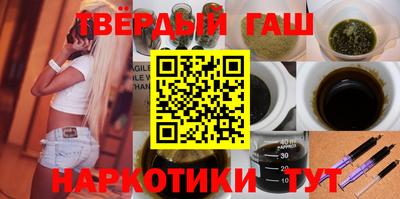 шишки Аргун