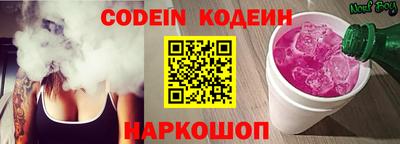шишки Аргун