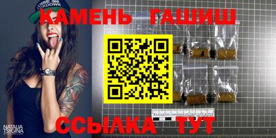 стафф Апшеронск