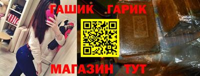 шишки Аргун