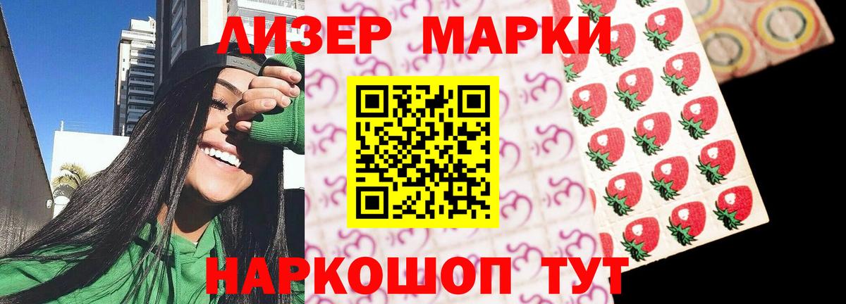 ЛСД экстази кислота  ЛСД экстази кислота  Вход с VPN  Благодарный 