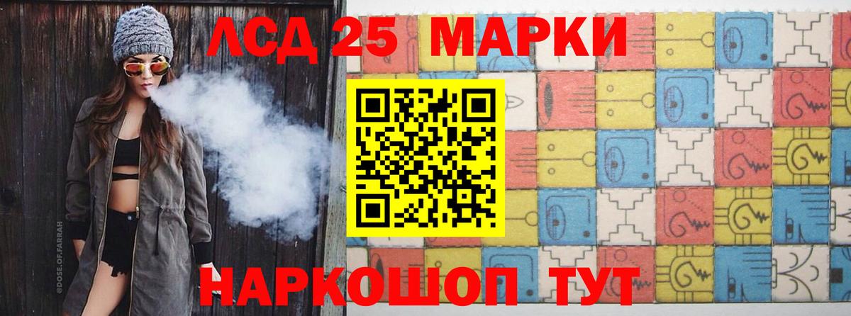 LSD-25 экстази кислота Благодарный