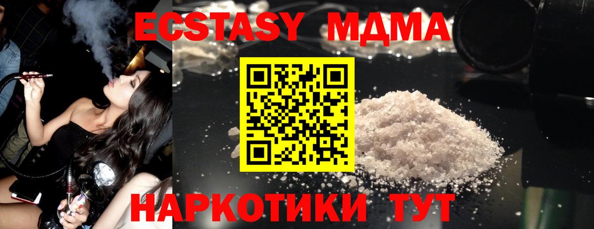 КЕТАМИН Благодарный