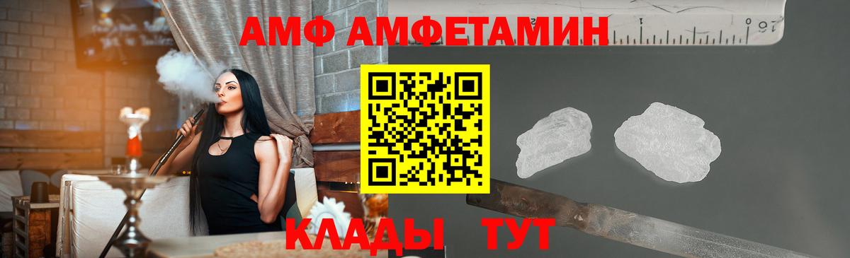 Метамфетамин винт  Вход с VPN  Благодарный 
