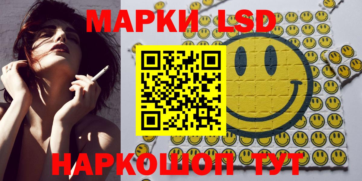 Наркотические марки 1,5мг  Наркотические марки 1,5мг  Благодарный  Вход с VPN 