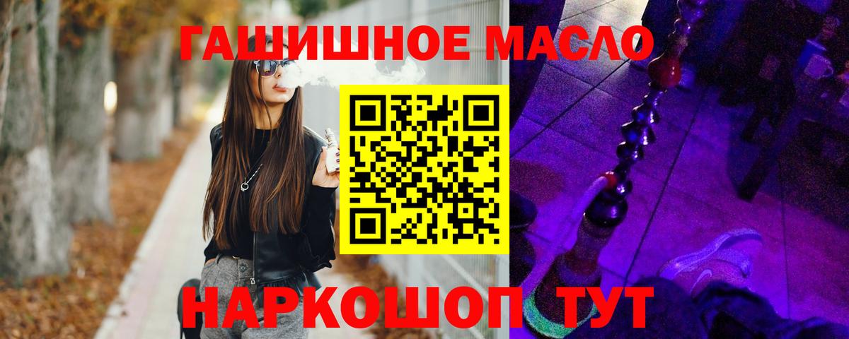 Дистиллят ТГК вейп с тгк Благодарный