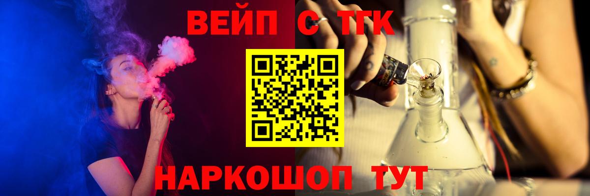 Благодарный  Дистиллят ТГК концентрат  где купить   Вход с VPN 