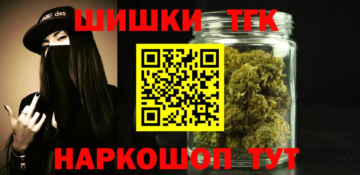 Благодарный  Канабис Bruce Banner  Вход с VPN  Канабис сатива 